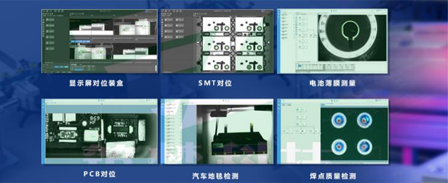 KVision Box機(jī)器視覺(jué)應(yīng)用模塊