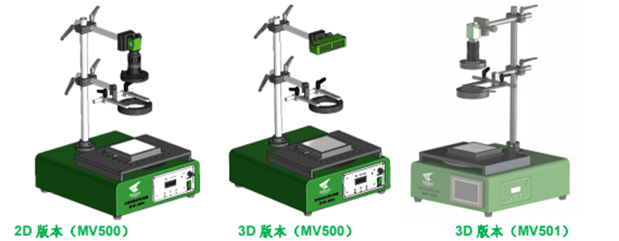 機(jī)器視覺(jué)應(yīng)用實(shí)驗(yàn)箱